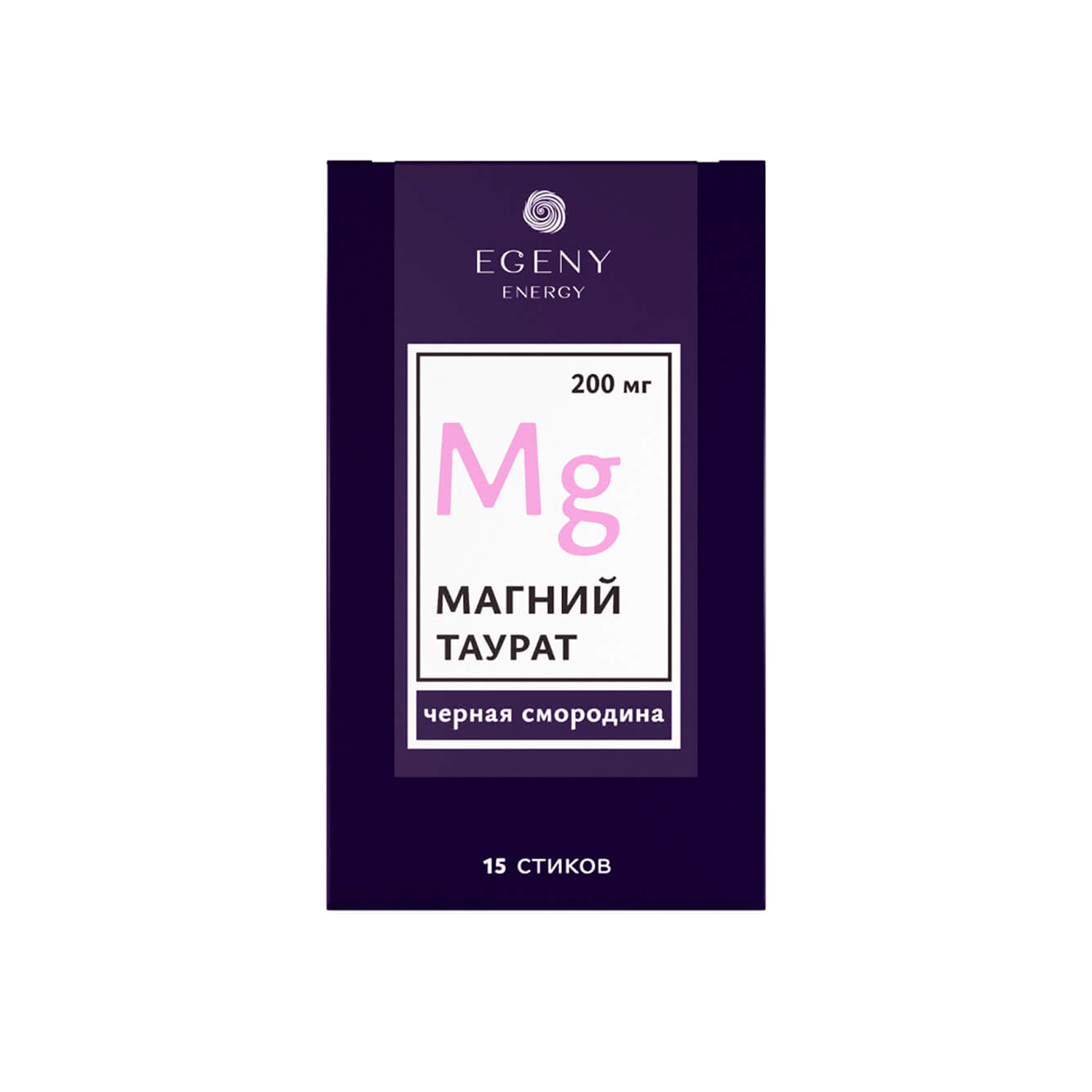 Натуральный питьевой Магний таурат EGENY ENERGY с соком черной смородины в стиках, 15 шт