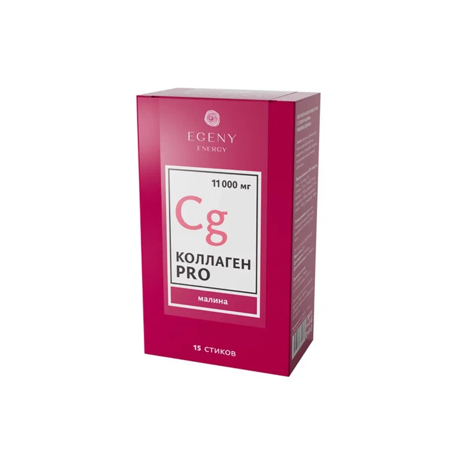 Натуральный питьевой Коллаген EGENY ENERGY PRO со вкусом малины в стиках, 15 шт